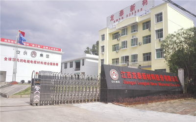 China Jiangxi Longtai New Material Co., Ltd Bedrijfsprofiel
